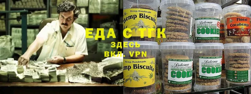 маркетплейс формула  Карачев  Canna-Cookies конопля  где найти  