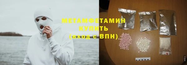 COCAINE Армянск